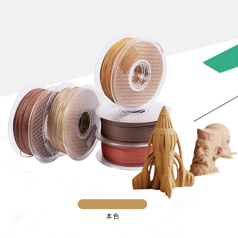 Wooden PLA