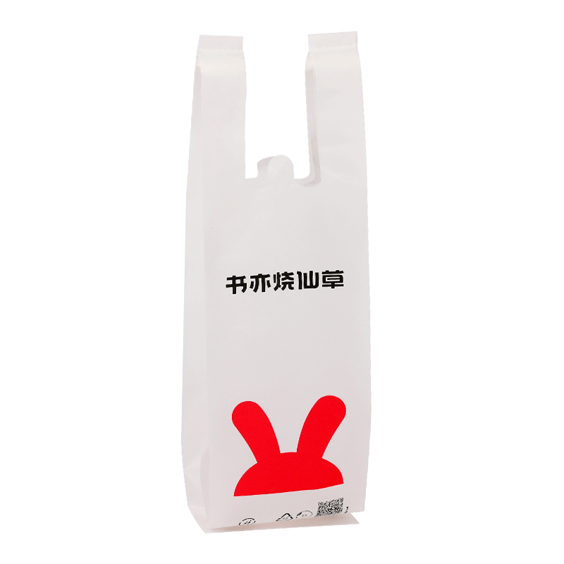 Disposable Single Cup Drink Carrier Bag