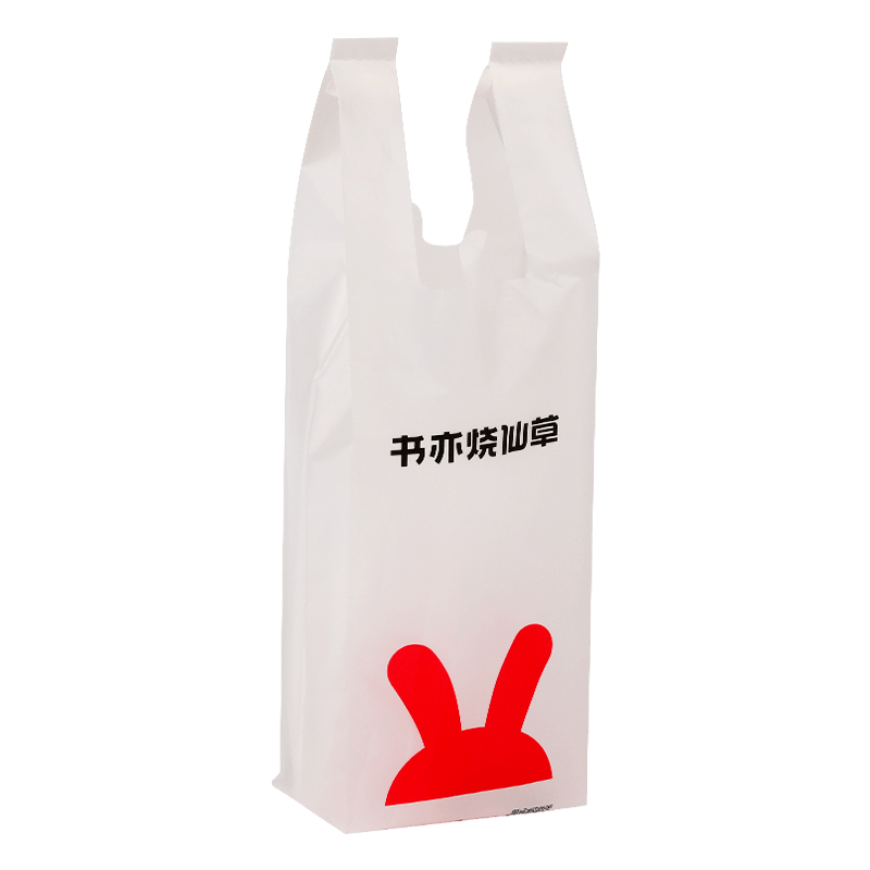 Disposable Single Cup Drink Carrier Bag