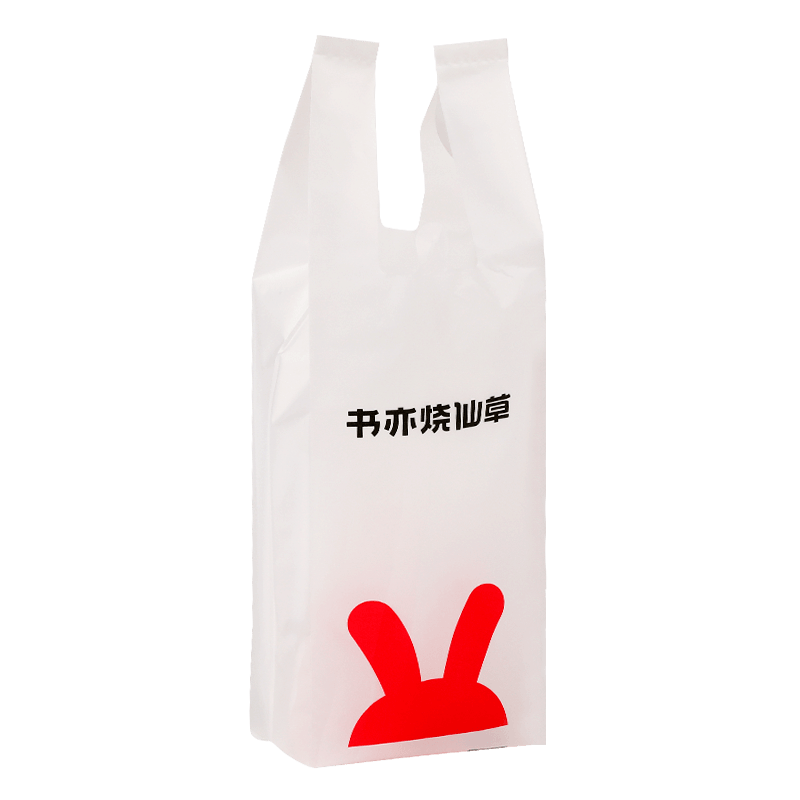 Disposable Single Cup Drink Carrier Bag