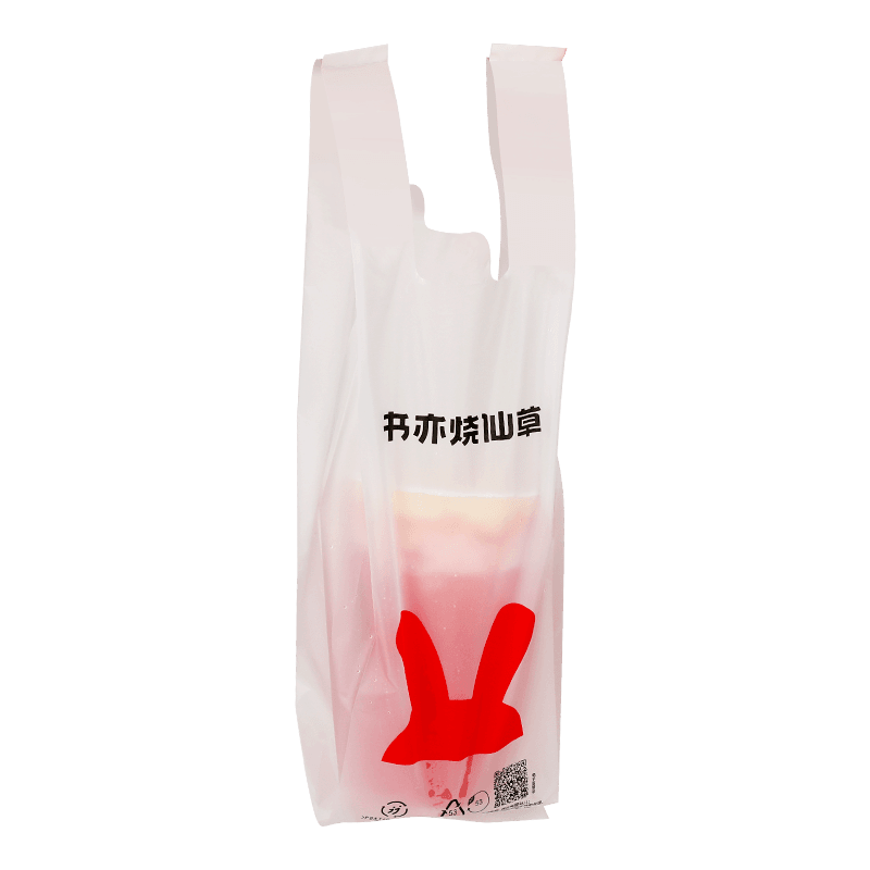 Disposable Single Cup Drink Carrier Bag