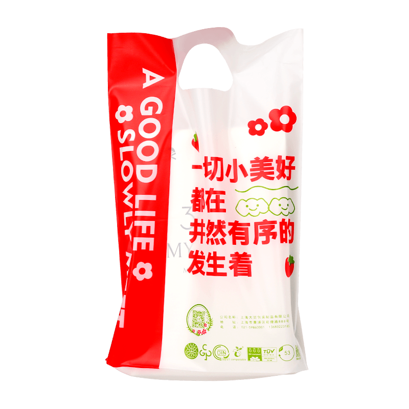 Disposable Double Cup Drinks Plastic Bag