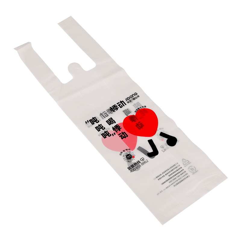 Disposable Single Cup Drink Carrier Bag