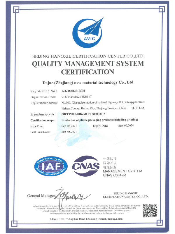 Zhejiang Dajue Quality Management System 9000 (English)